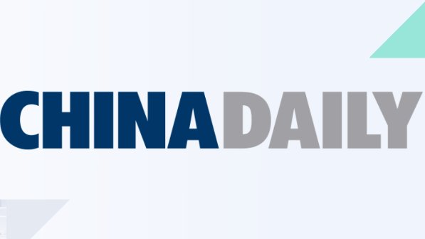 China Daily пишет об Atasu Group