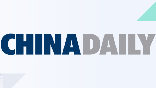 China Daily Atasu Group туралы жазды