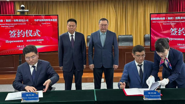 Atasu Group создала совместное предприятие с государственным логистическим оператором Китая