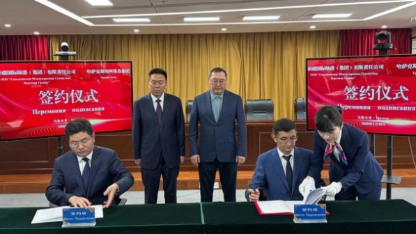 Atasu Group Қытайдың мемлекеттік логистикалық операторымен бірлескен кәсіпорын құрды