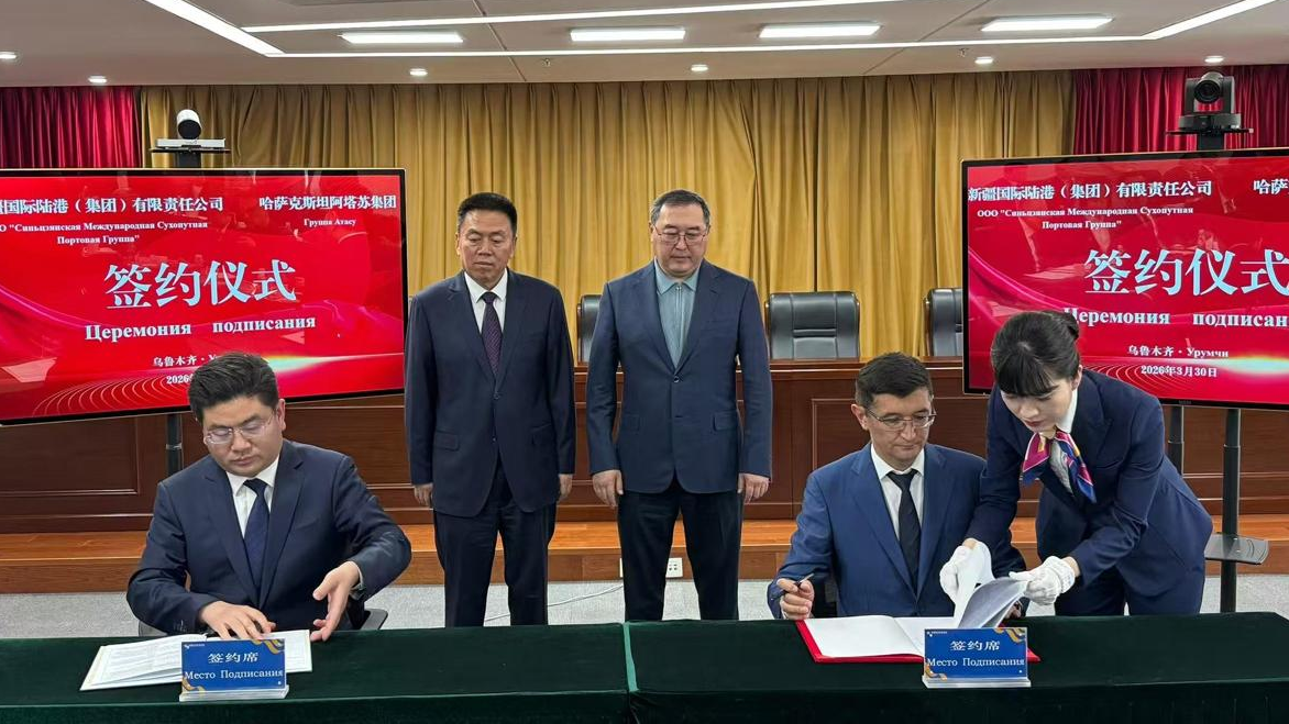 Atasu Group Establishes a New Company Together with a Chinese State Logistics Operator