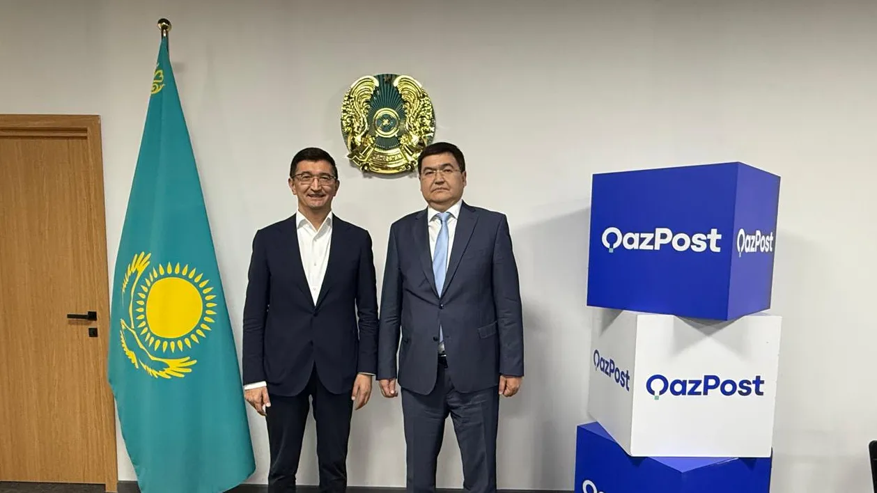 qazpost.kz