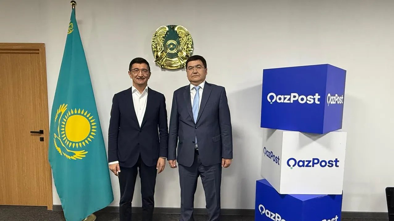 qazpost.kz